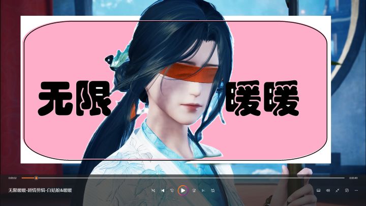 白姑娘与暖暖,缘分的开始截图