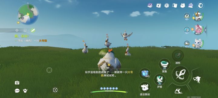 我就问你我这是不是大号鸥截图