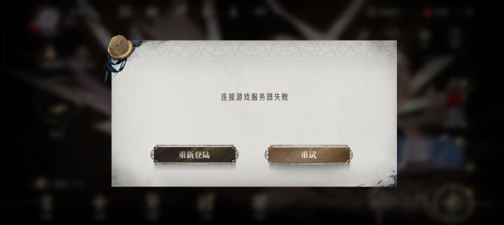 为什么老是这样啊?都一天了截图