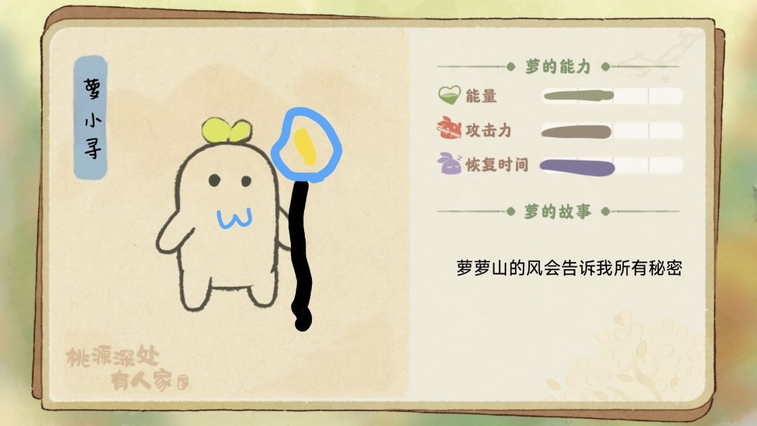 萝小寻截图