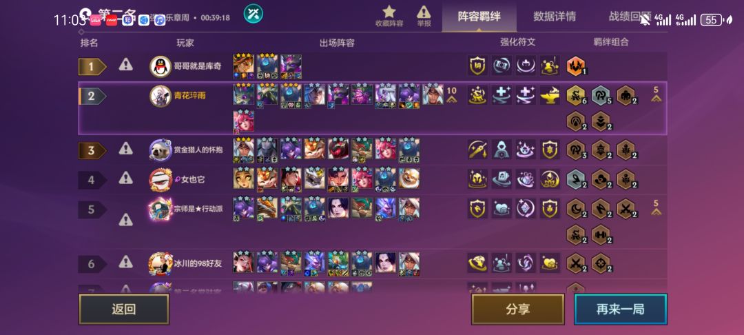 新手求教 1