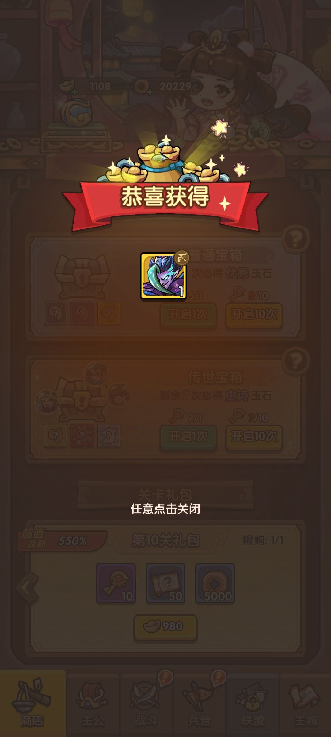 动态图片 2
