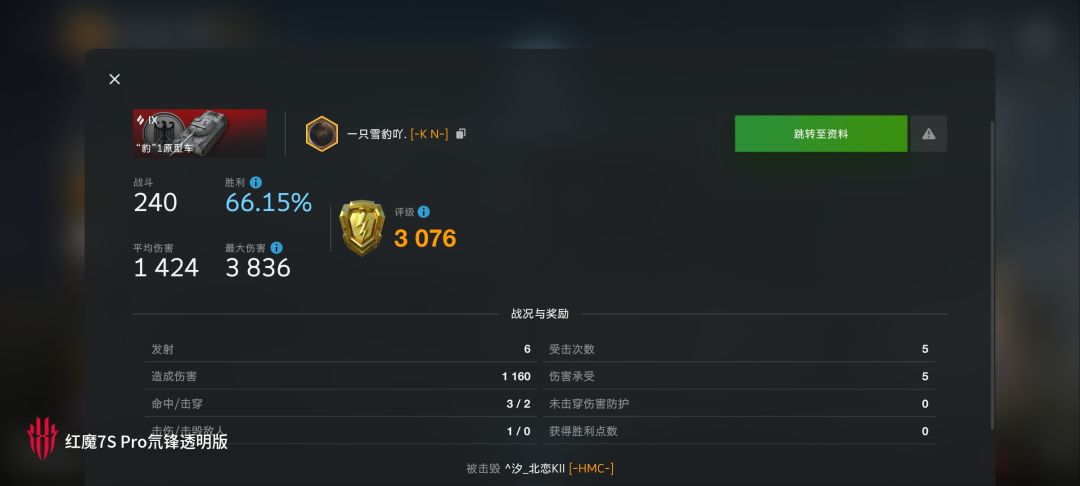 动态图片 18