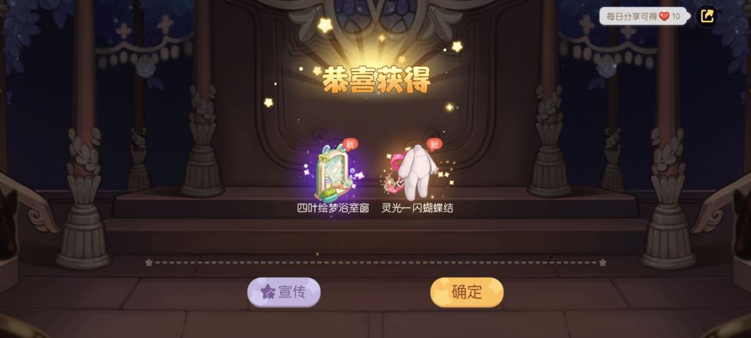 这是对我的爱嘛 2
