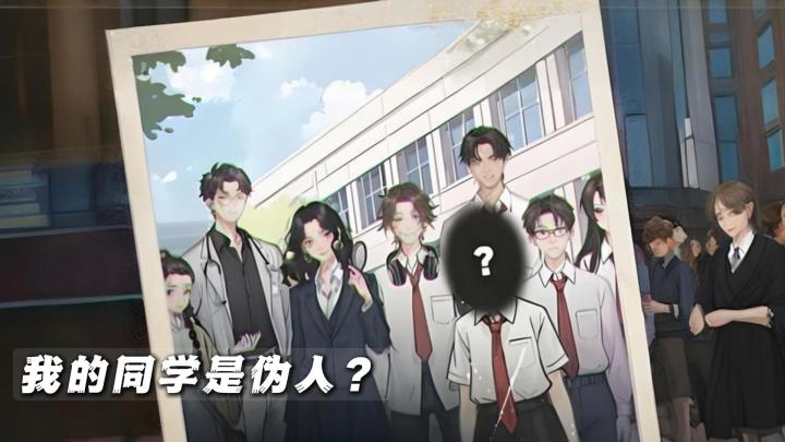 少走30年弯路直接上岗当保安?还有校园怪谈,这也太有趣了吧!截图