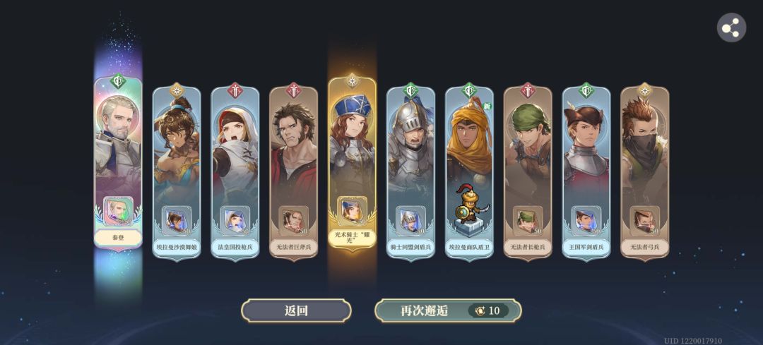 无论什么版本总有老登恶心人 1