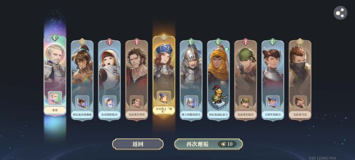 无论什么版本总有老登恶心人截图