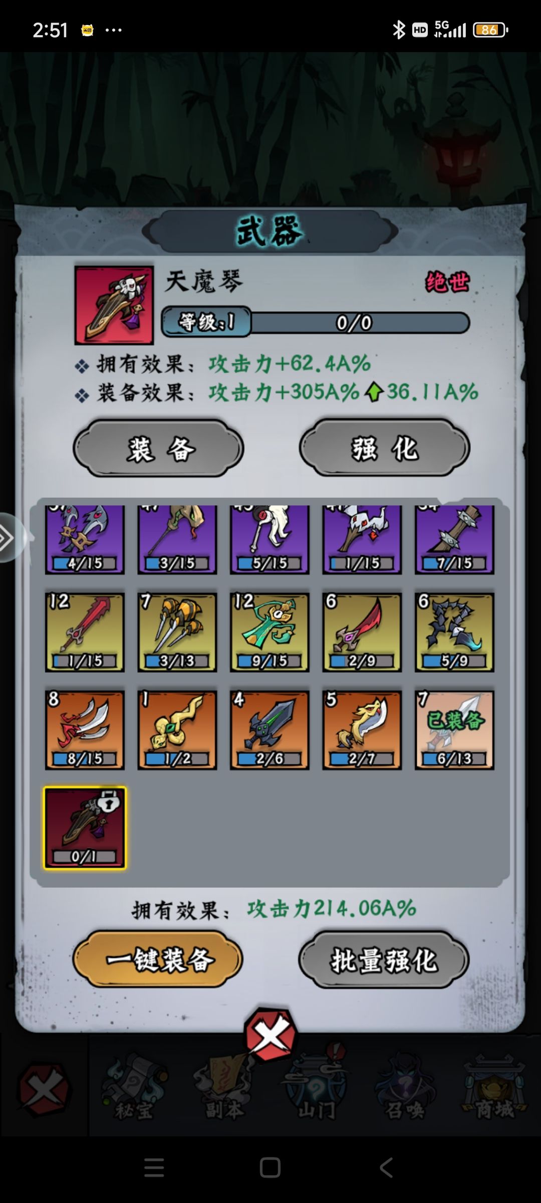 萌新开服攻略(每日五千代金券) 2