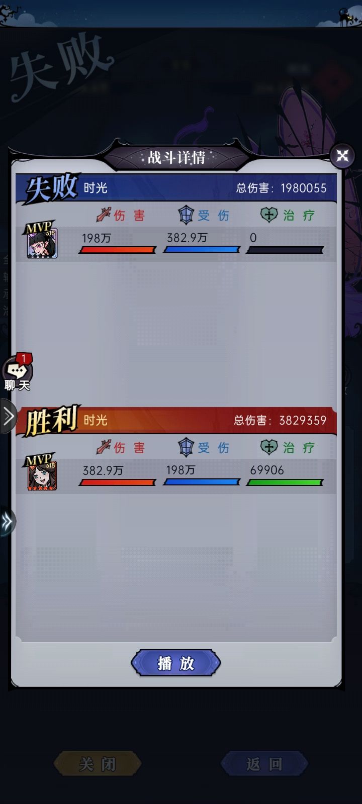 关于十星聂小倩打不过十星胡桃克拉这件事… 3