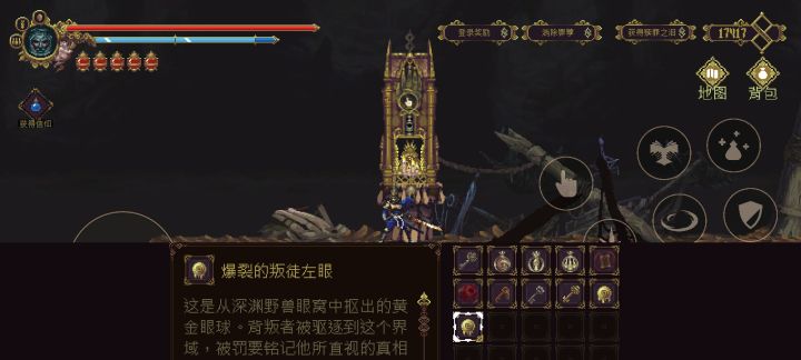 一周目又如何,我要做一周目的全收集截图