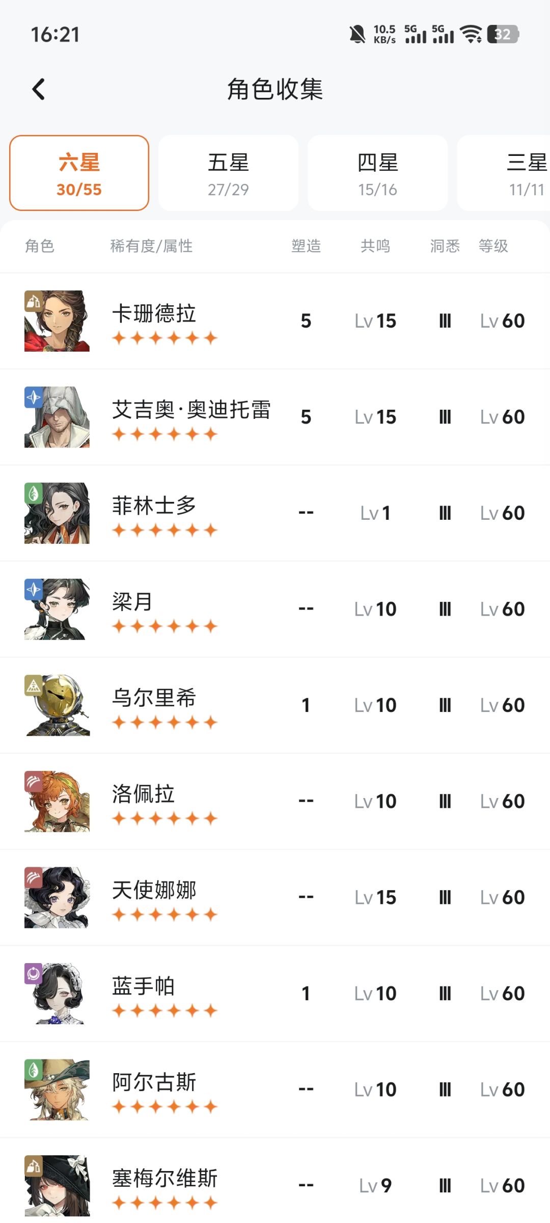 求湖的馈赠或后续抽取建议 1