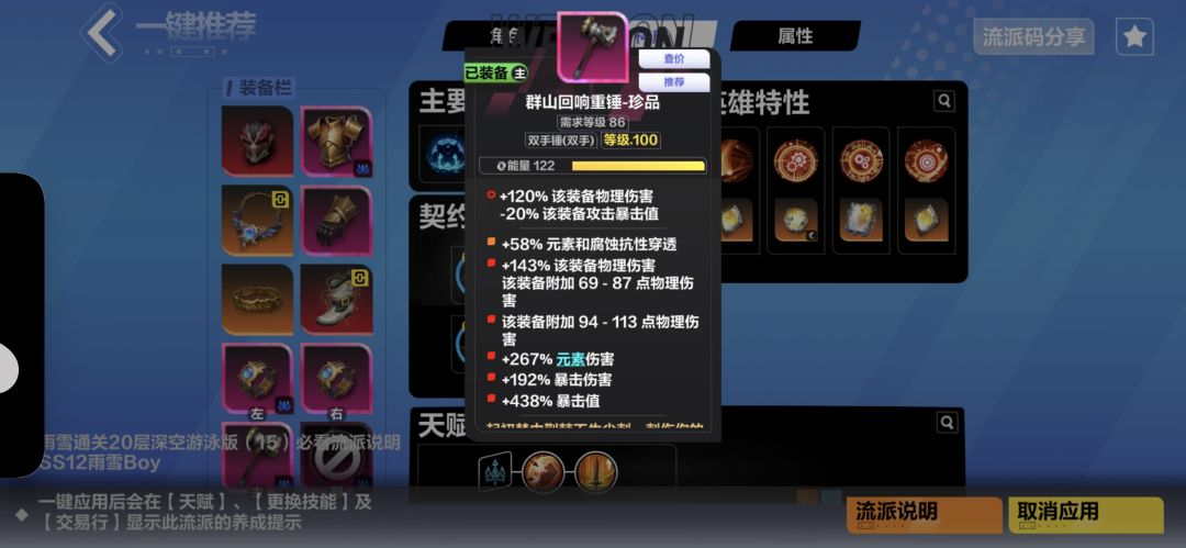 召唤2用什么类型的武器好 1