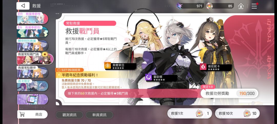 萌新请教 3