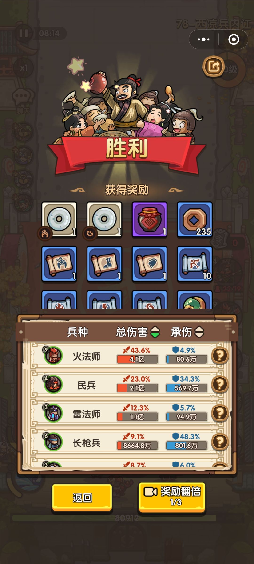 75.76.77.78简单模式 1