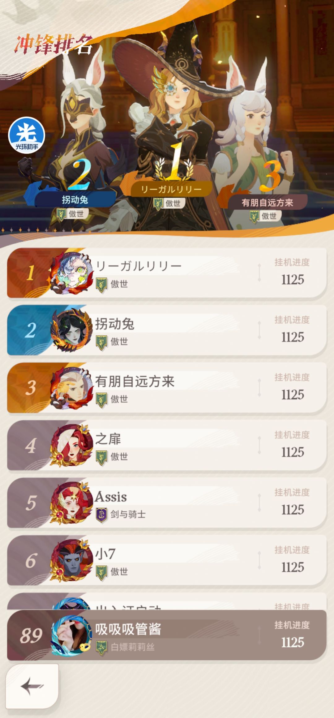 s53零氪通关,顺便发发最后一关的作业 2