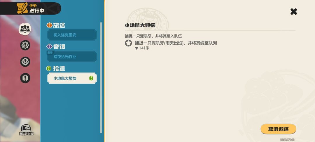 求助,这个任务怎么做? 1