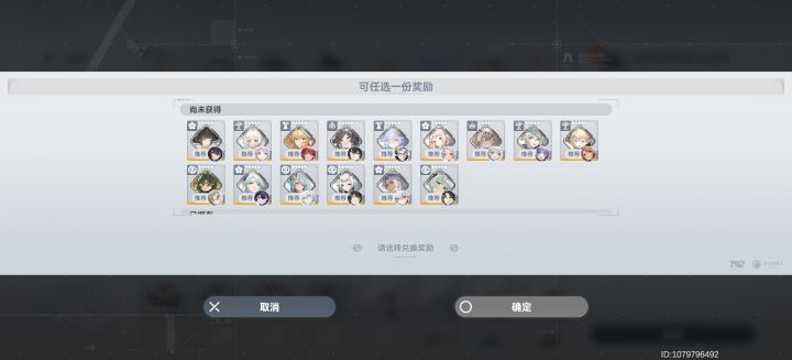 这几个专有没有推荐的截图