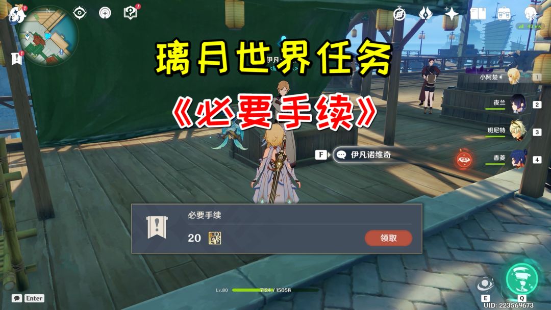 video-3395008