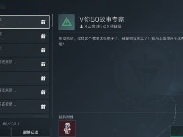 威龙语音彩蛋