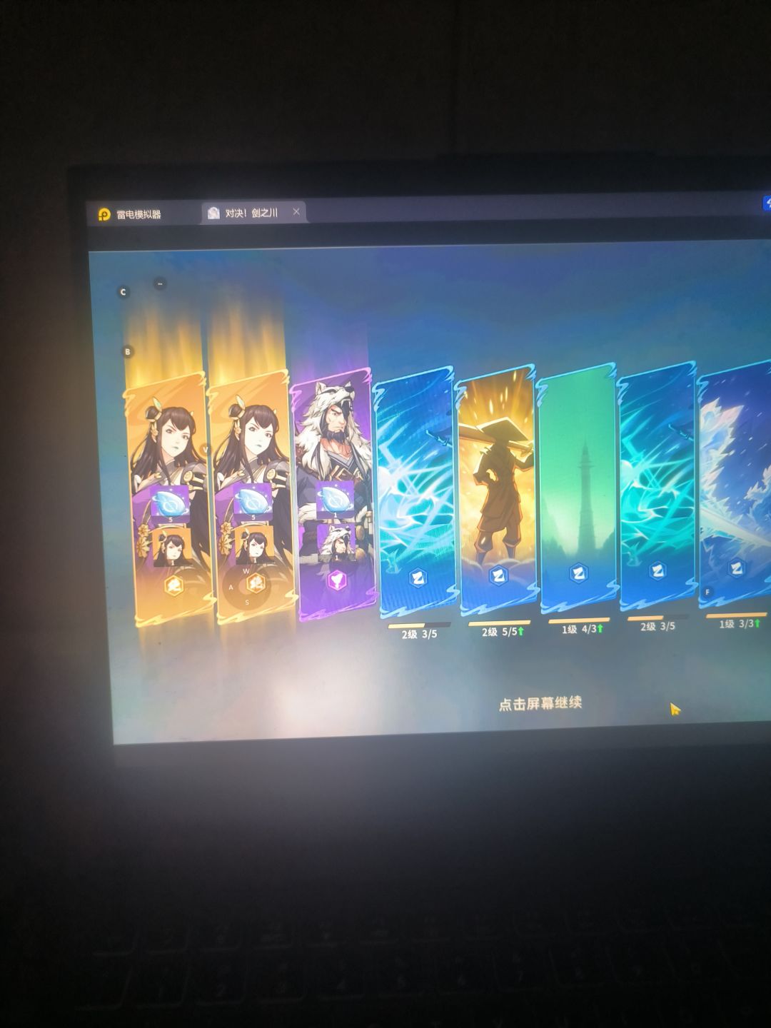 23级满西河了 1