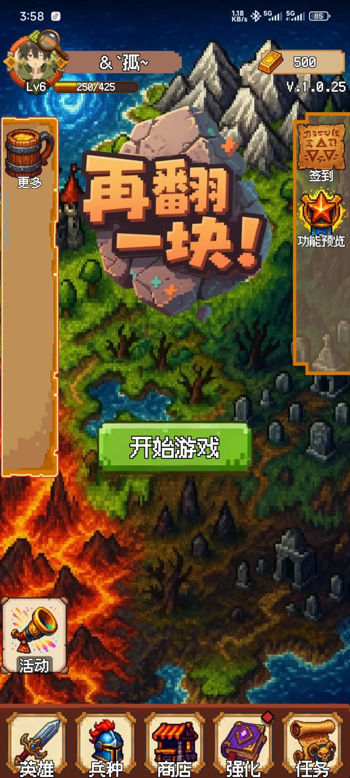 有没有什么攻略或者群的,第一天任务做完就没啥用了吗。感觉不出红再怎么玩都过不了 120天的决斗。肝也没用的样子。还有金钻适合买什么截图
