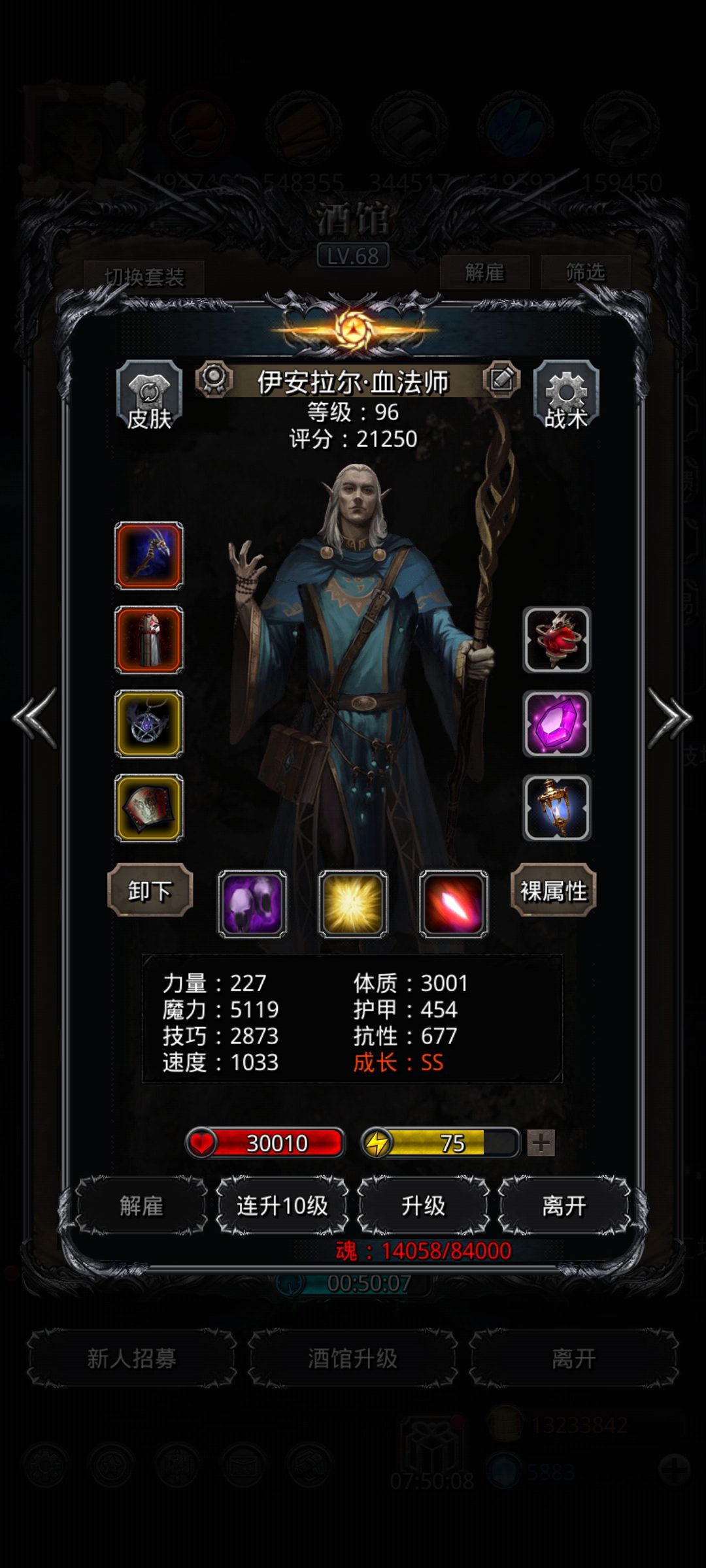 裂隙76,在夜宴有了煞匕之后真的很好过 3