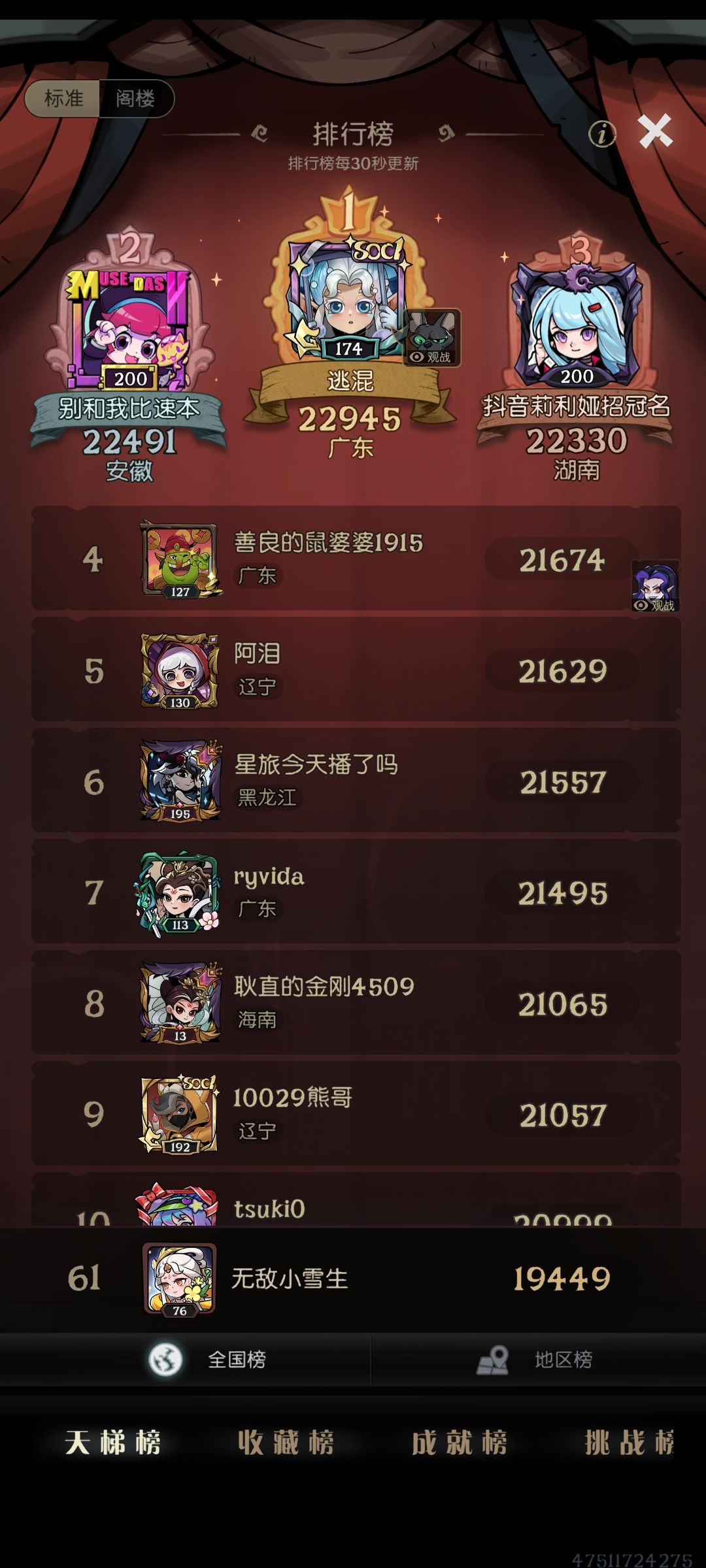 抽我求求了,超喜欢这个游戏 1