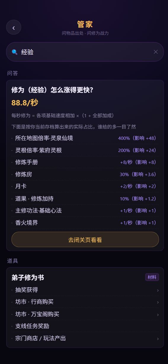 v5.0 4