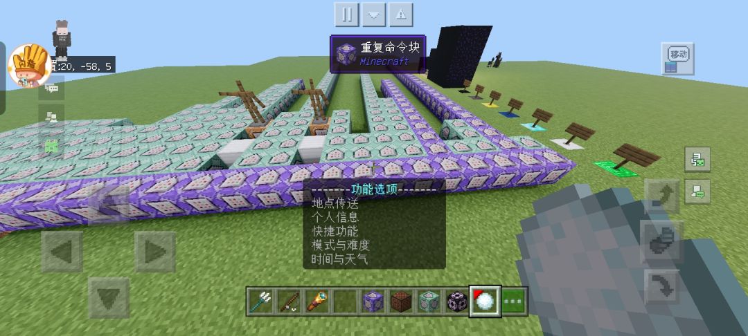 之前做的雪球菜单 1