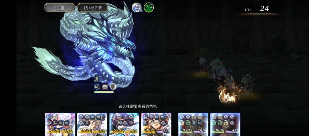 风队耗过海齿星 1