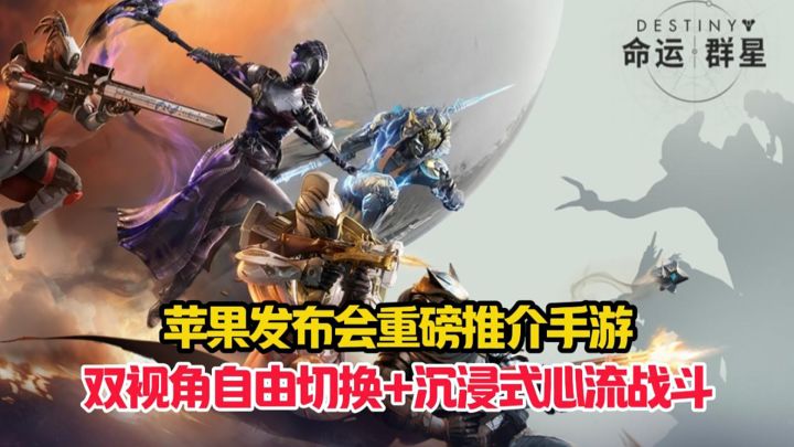 获得了命运IP正版授权的高品质手游终于正式上线了!截图