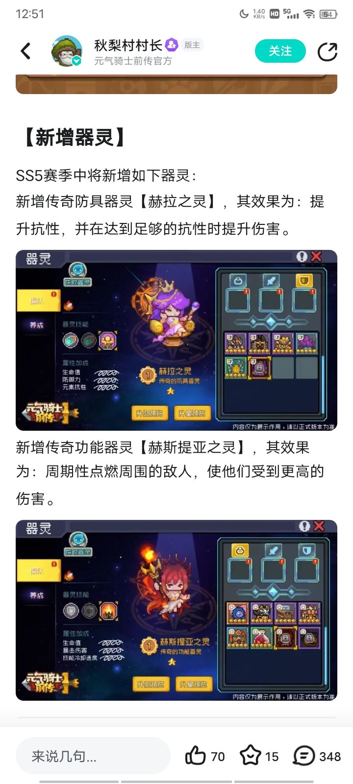 这两个金器灵不好评价 1