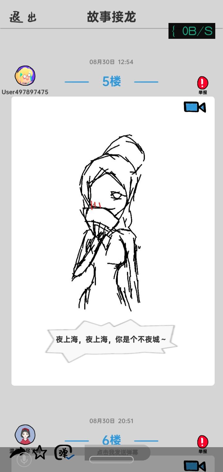 动态图片 4