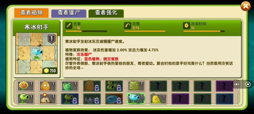 好难打 1