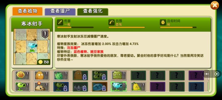 好难打截图