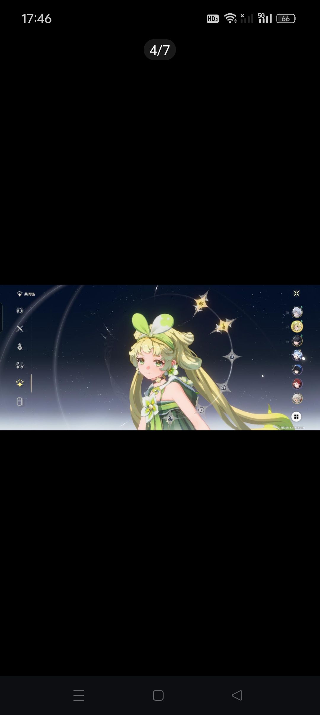 兄弟帮忙看看吧 2
