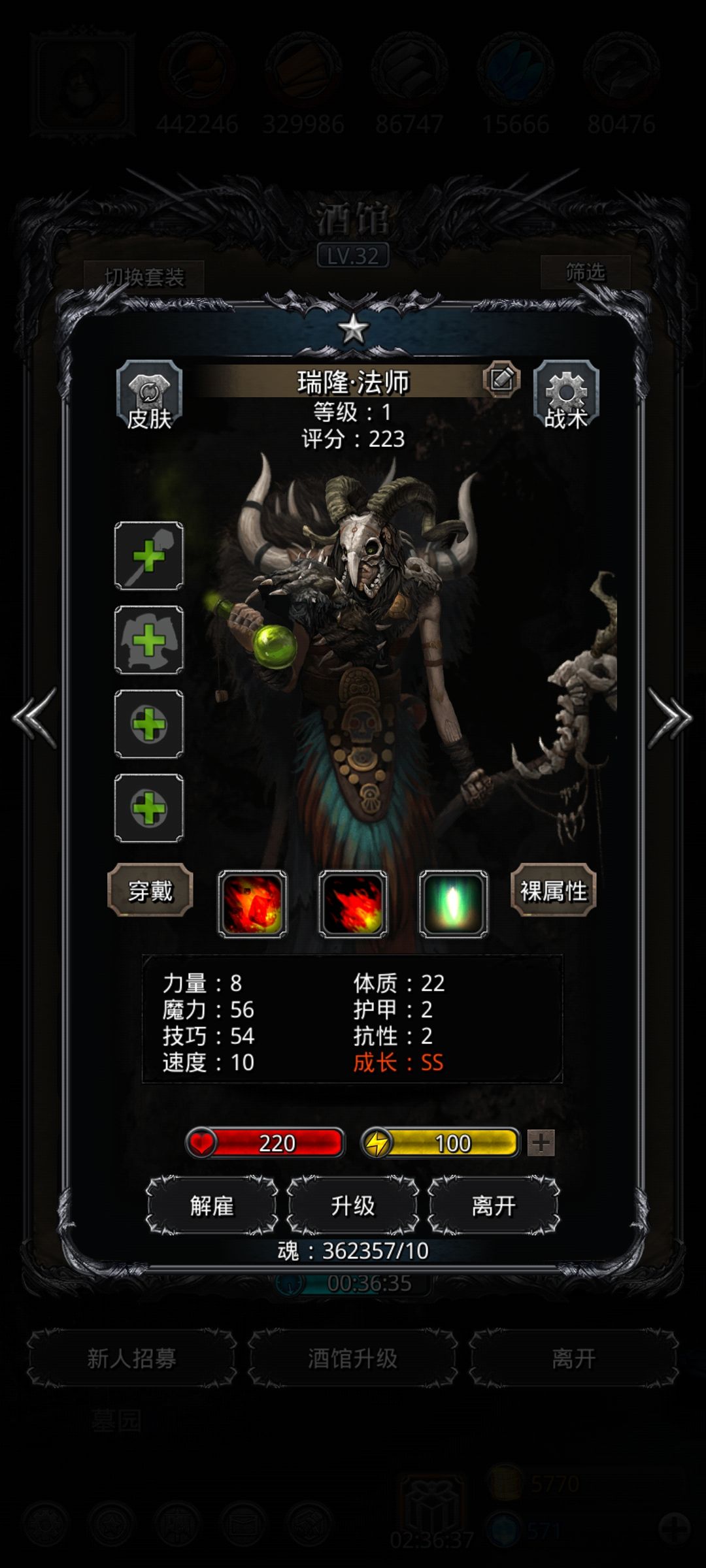 潜力和模型哪个优先级更高 1