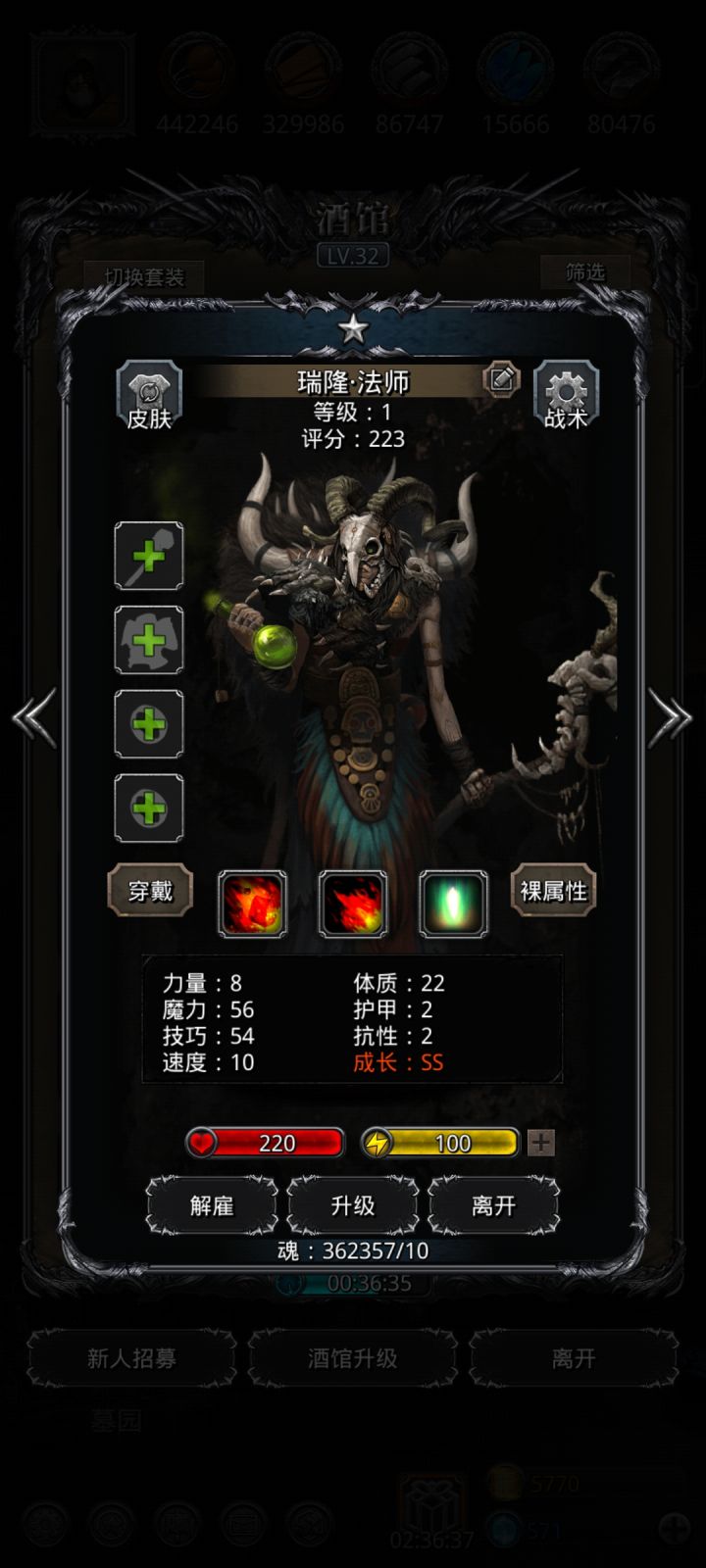 潜力和模型哪个优先级更高截图