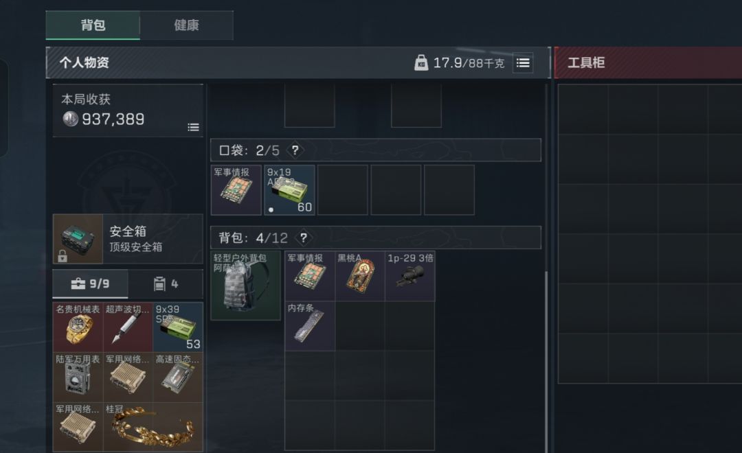 只有我吃没人要的容器 1