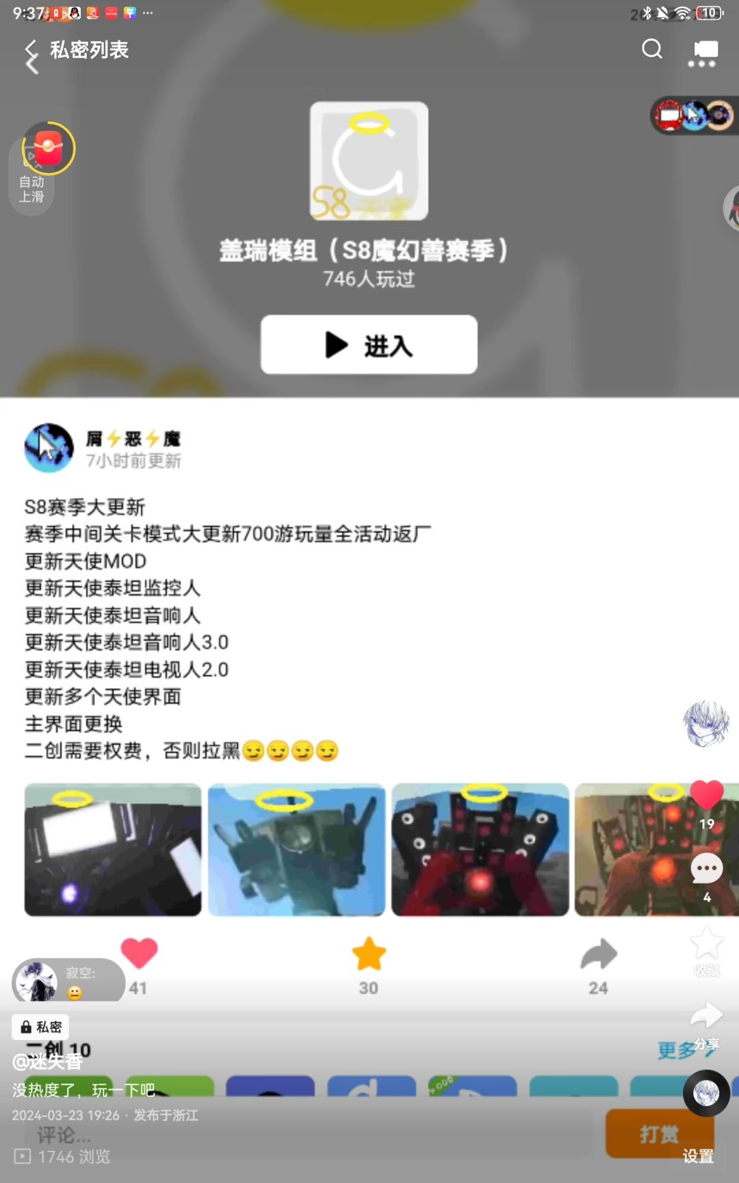 QQ被盗导致账号无法找回 2