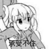 还有几天就要公测了也不知道UI改了没有 1