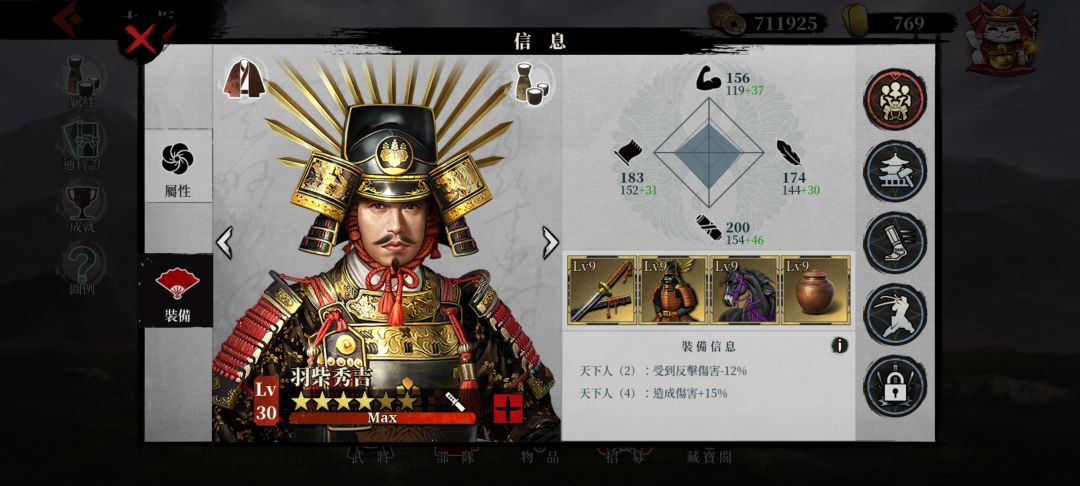 还有多久能毕业 4