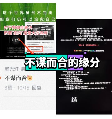 通关了但不能因撞灵感降低要求，真话评测