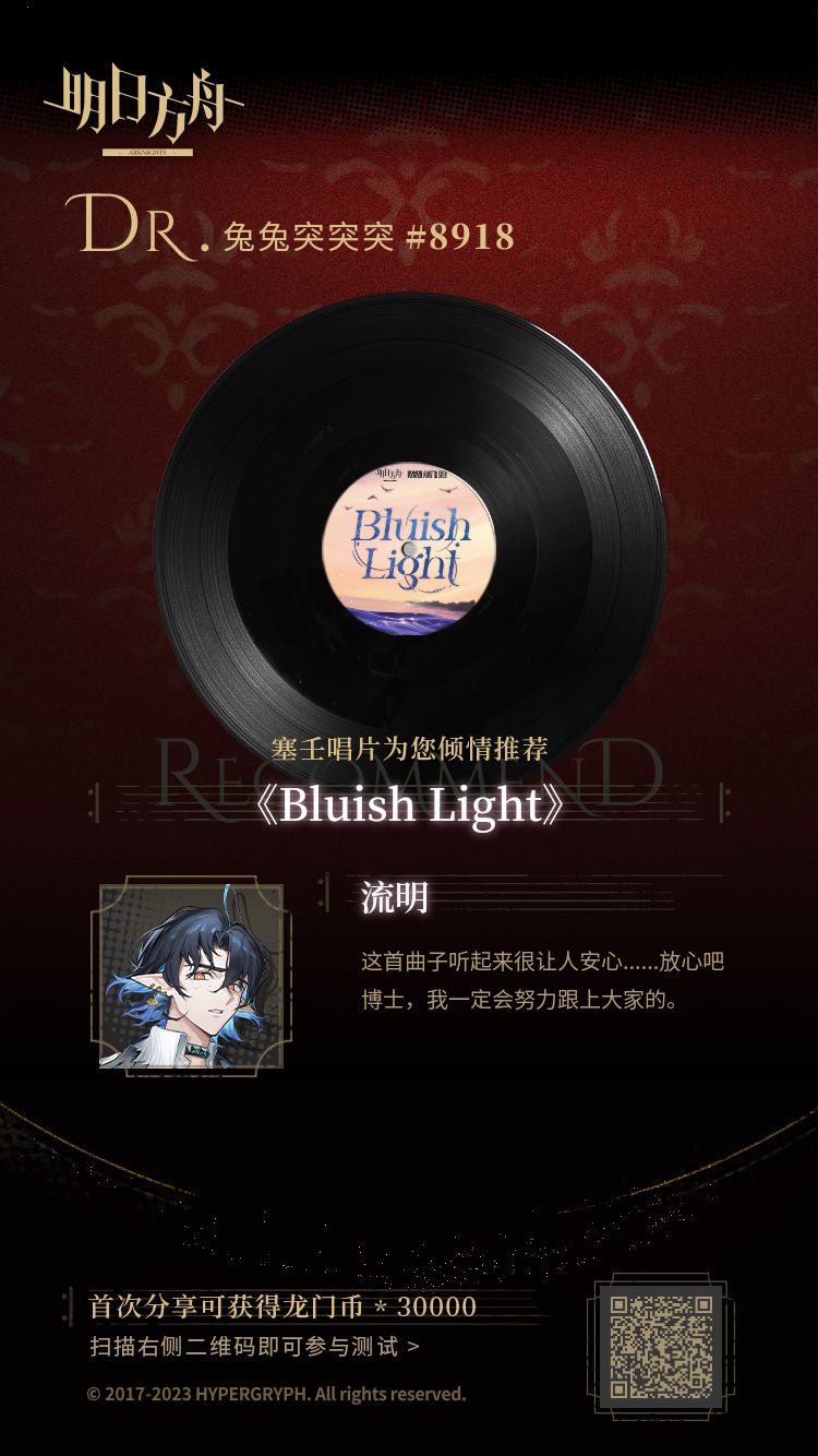 坐等4点抽卡 1