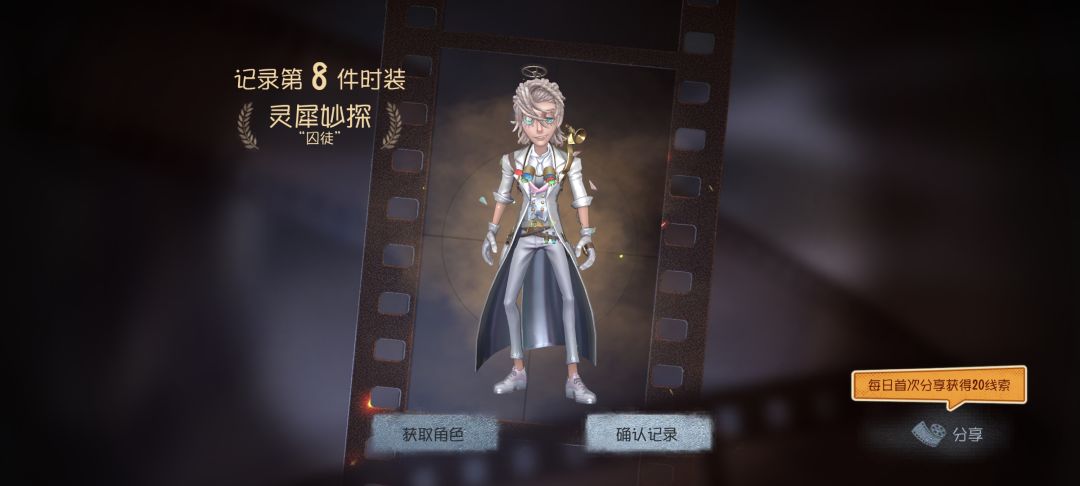 动态图片 5
