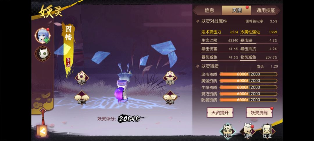 动态图片 3