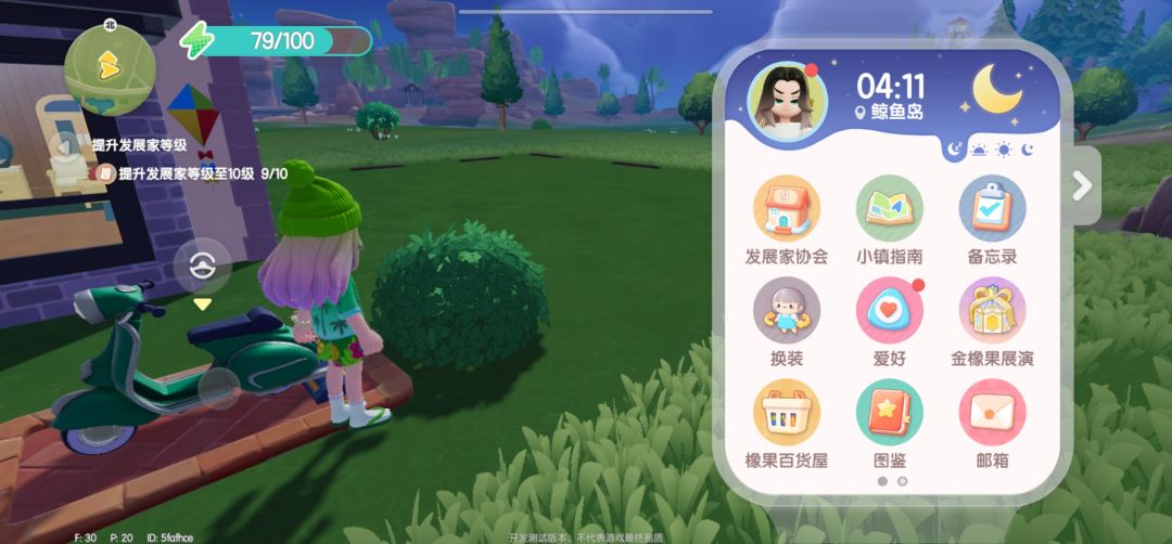 !!不要把友情帐放到后面 1