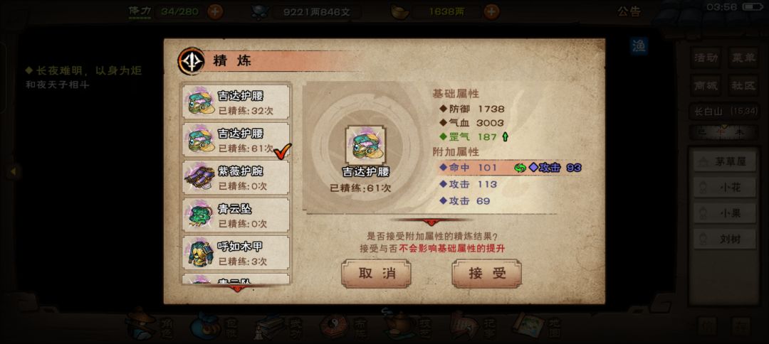糟糕的序列 2