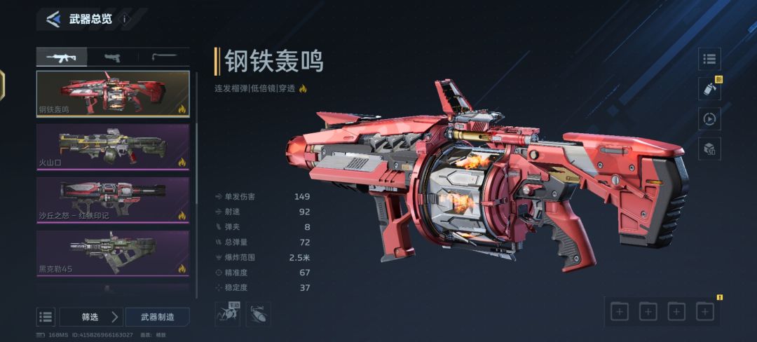 给你们避个雷 1