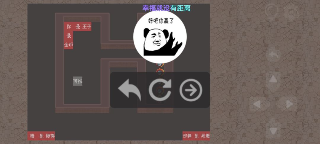 第三十二关 3